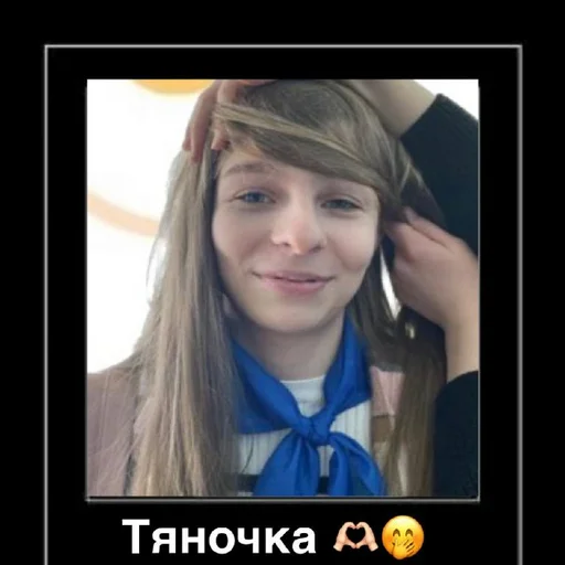 Sticker s5808963084565_by_StickerEdit_bot - 1