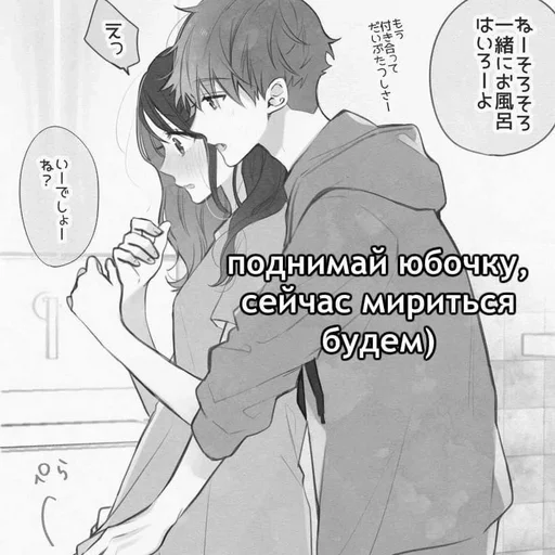 Sticker s5835051891639_by_StickerEdit_bot - 1