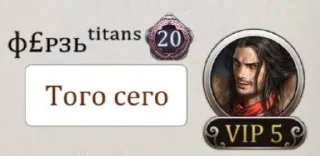 Sticker 😄 @sozdat_stikery_bot - 7