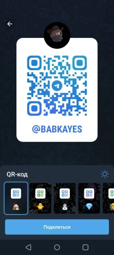 Стикер Скибидист Бабка @sozdat_stikery_bot - 9