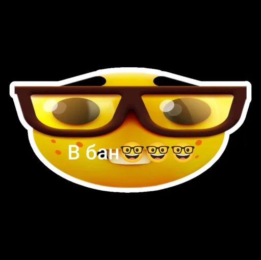 Скибидист Бабка @sozdat_stikery_bot - 