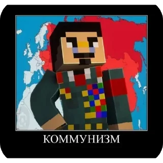 Стикер Асватии топ создатель @Vanya_pvp_bro - 9