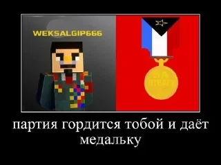 Стикер Асватии топ создатель @Vanya_pvp_bro - 4