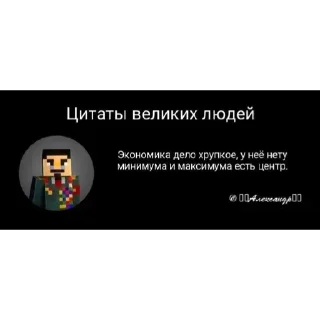 Стикер Асватии топ создатель @Vanya_pvp_bro - 8