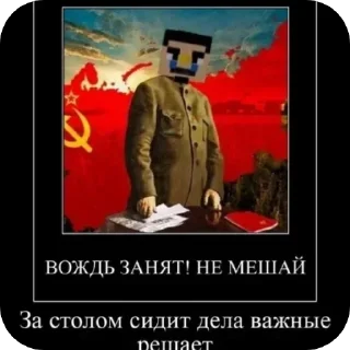 Стикер Асватии топ создатель @Vanya_pvp_bro - 1