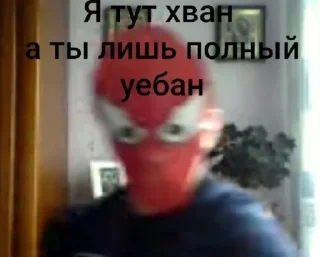 Стикер Голые и смешные @sozdat_stikery_bot - 2