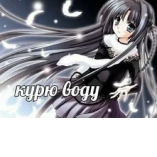 Стикер @StickerEdit_bot :: @StickerEdit - 9