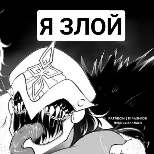 Стикер s6304830152948_by_StickerEdit_bot - 1