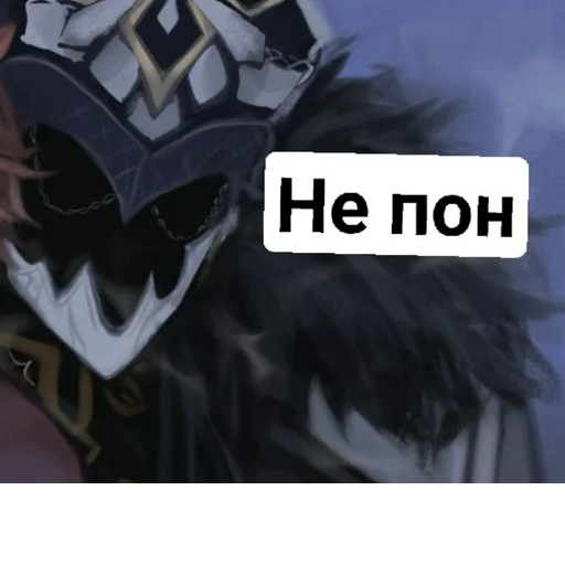 Стикер s6304830152948_by_StickerEdit_bot - 1