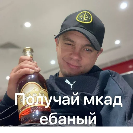 Sticker s6510983145832_by_StickerEdit_bot - 1