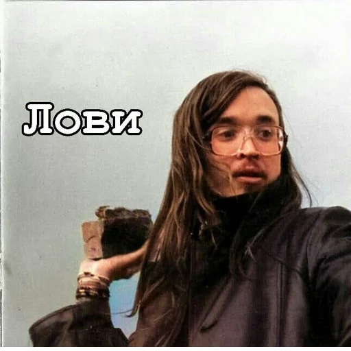 Sticker s6565311924859_by_StickerEdit_bot - 1