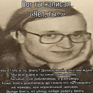 Стикер @StickerEdit_bot :: @StickerEdit - 2