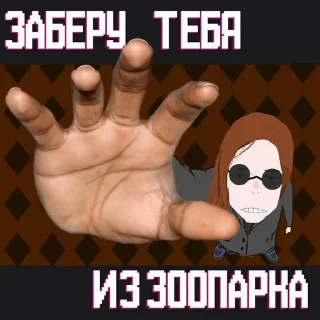 Стикер @StickerEdit_bot :: @StickerEdit - 8