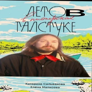 Стикер @StickerEdit_bot :: @StickerEdit - 6