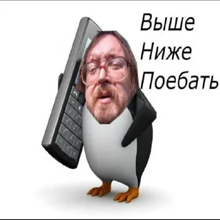 Стикер @StickerEdit_bot :: @StickerEdit - 4