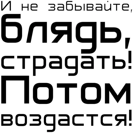 Стикер Favorite Sticker by @fStikBot - 3