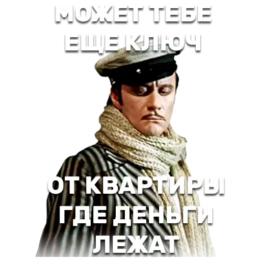 Стикер Favorite Sticker by @fStikBot - 2