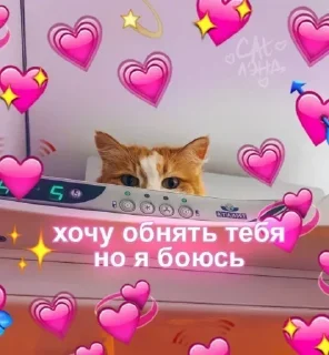 Sticker Самые Лучшие Стикеры - 3