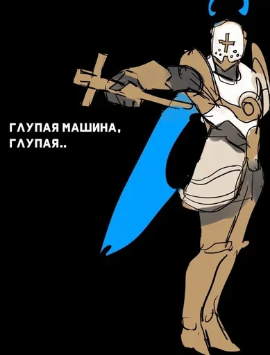 Sticker s6617460642603_by_StickerEdit_bot - 1