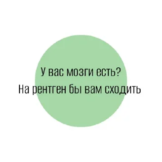 Стикер @StickerEdit_bot :: @StickerEdit - 8