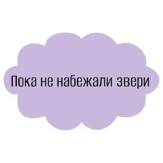 Стикер @StickerEdit_bot :: @StickerEdit - 3