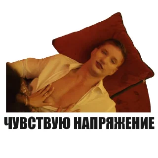 Стикер Вы на киностикерах @krasniy5_bot - 4