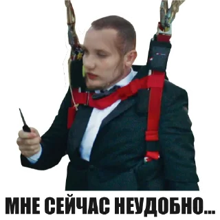 Стикер Вы на киностикерах @krasniy5_bot - 3