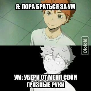 Стикер Волейбол @sozdat_stikery_bot - 6