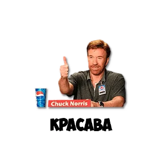 Стикер Создано в @StickerEdit_bot - 3