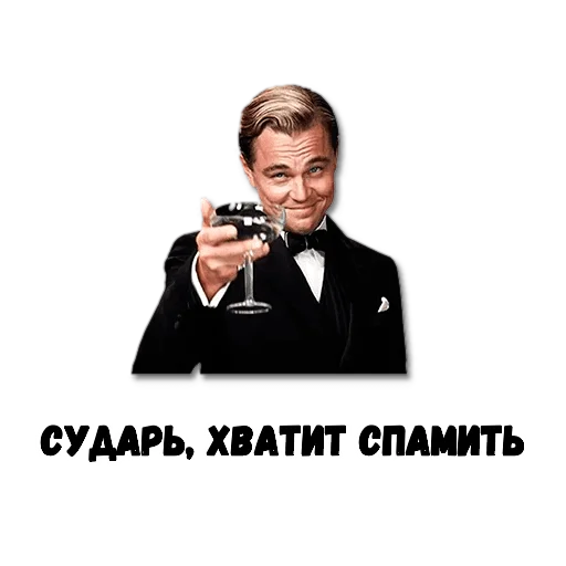 Стикер Создано в @StickerEdit_bot - 4