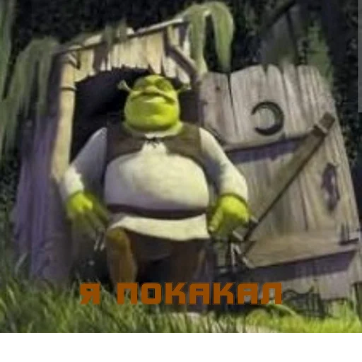 Стикер Создано в @StickerEdit_bot - 0