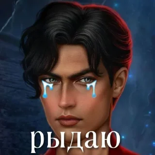 Sticker tg: @amritulechka @sozdat_stikery_bot - 3