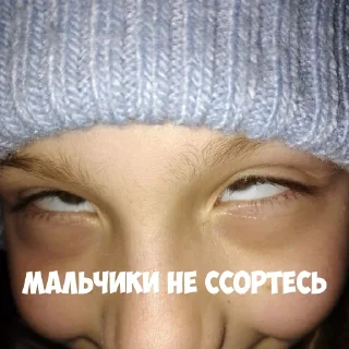 Стикер Создано в @StickerEdit_bot - 2