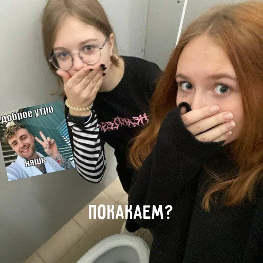 Sticker s7251740193314_by_StickerEdit_bot - 1