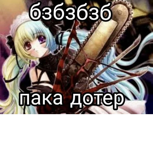 Sticker s7300208513488_by_StickerEdit_bot - 1