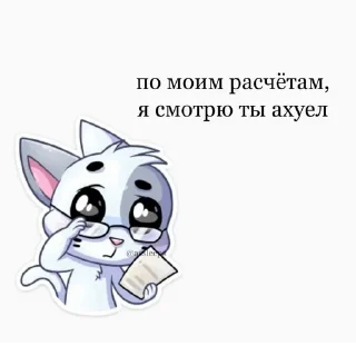 Стикер @StickerEdit_bot :: @StickerEdit - 10