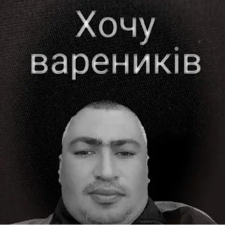 Стикер @StickerEdit_bot :: @StickerEdit - 3