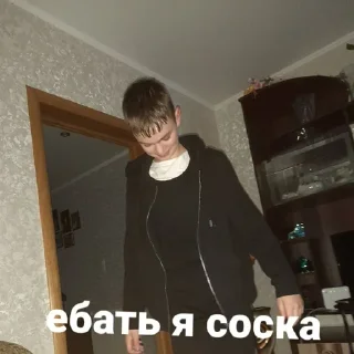 Стикер Создано в @StickerEdit_bot - 6