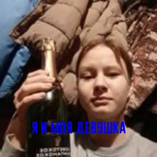 Стикер Создано в @StickerEdit_bot - 7