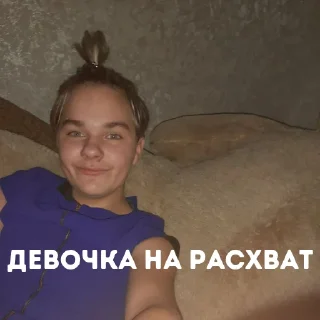 Стикер Создано в @StickerEdit_bot - 10