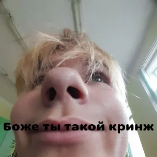 Стикер Создано в @StickerEdit_bot - 11