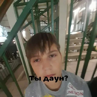 Стикер Создано в @StickerEdit_bot - 8