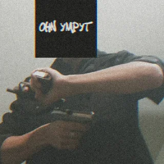 Sticker Создано в @StickerEdit_bot - 0