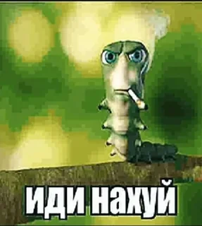 Стикер Хуй @sozdat_stikery_bot - 1