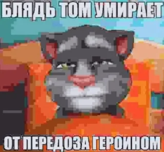 Стикер Хуй @sozdat_stikery_bot - 3