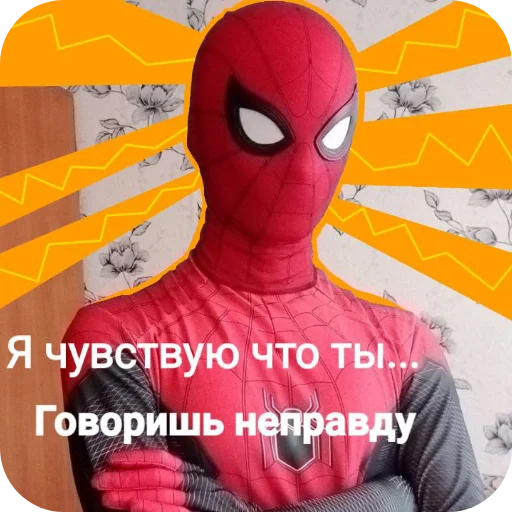 Sticker s8250577548996_by_StickerEdit_bot - 1