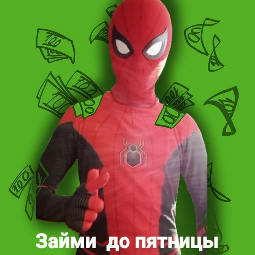 Sticker s8250577548996_by_StickerEdit_bot - 1