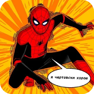 Стикер @StickerEdit_bot :: @StickerEdit - 5