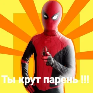 Стикер @StickerEdit_bot :: @StickerEdit - 9