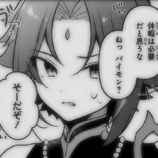 Sticker Создано в @StickerEdit_bot - 6